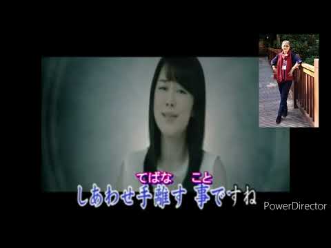 娟娟演歌練唱#雪陽炎#丘みどリ
