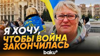 В Киеве прошла акция | Что требуют украинцы? - Baku TV | RU