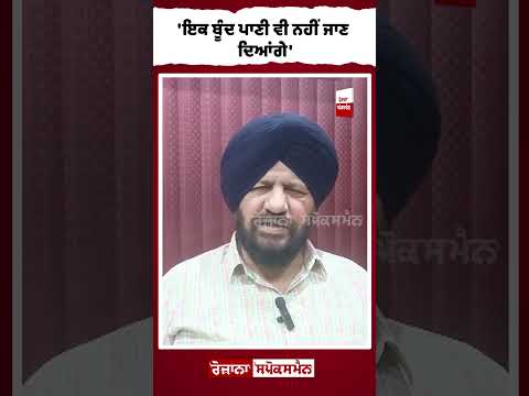 #punjab #todaynews #reel #harjitgrewal #ytshorts
