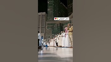 بكاء وتلاوة تفوق الوصف ماهر المعيقلي