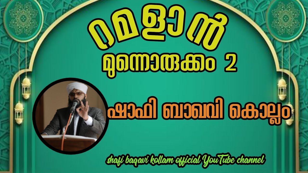 പ്രാർത്ഥനയാണ് പ്രധാനം 💫🤲