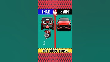 Mahindra Thar vs maruti Swift #cars #shorts
