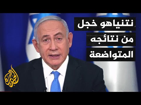 بسبب النتائج المتواضعة.. نتنياهو يتراجع عن الاحتفال بنتائج الغارات على غزة
