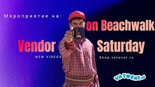 Мероприятие на :Vendor Saturday on Beachwalk