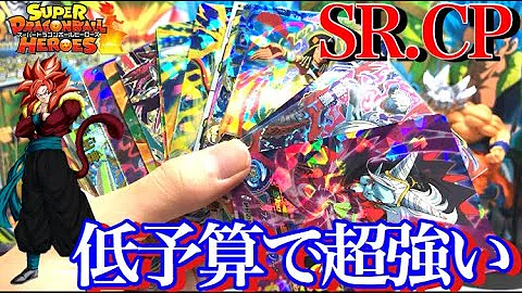 低レートカード