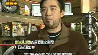 X-1R Taiwan Info 2007 Extreme Demo 1