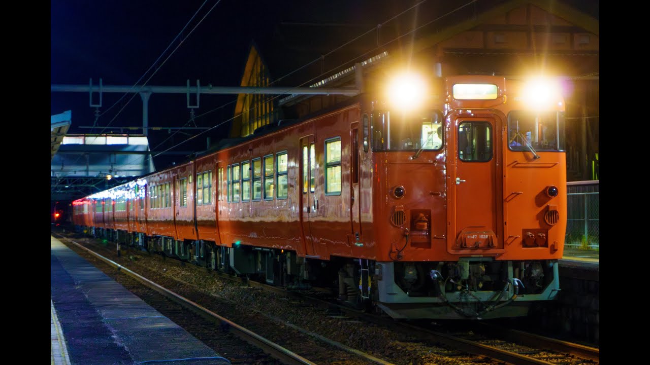 【キハ47形6両編成・115系A-16編成など】松江水郷祭 2023 臨時列車@米子駅・安来駅