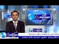 JAMNAGAR NEWS 22 04 2022 JAMNAGAR NEWS 22 04 2022