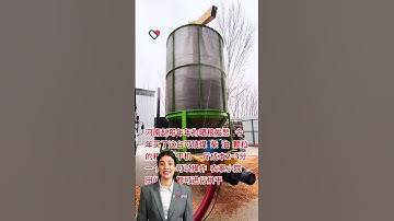 #fcnfm The Efficiency of Our Grain Dryer: A Game Changer for Farmers