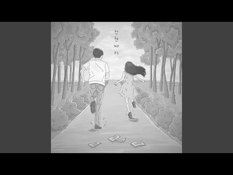 천원짜리 thumbnail