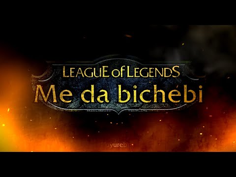 მე და ბიჭები league of legend-ში