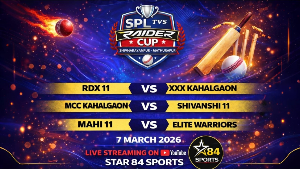 DAY -5 | SPL TVS RAIDER CUP SEASON- 5 || MATHURAPUR SHIVNARAYANPUR