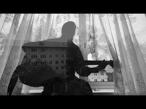 Shortparis - Яблонный сад (guitar cover)