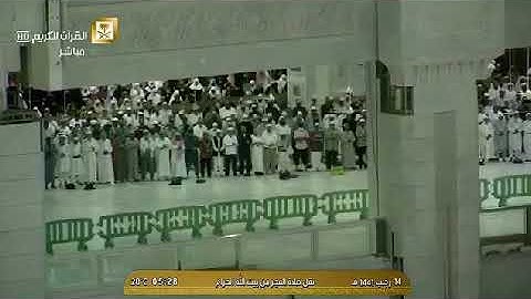 تلاوة فجرية من الحرم المكي روعة، بصوت القارئ الشيخ - بندر بليلة _ من سورة الزمر.