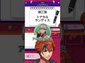 「付け足す勇気」聖夜のGartic Phone!夕刻ロベル視点 【#ホロスターズ】