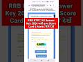 RRB NTPC Answer Key 2026 Out 🔴 RRB NTPC UG Answer Key 2026 Kaise Dekhe ? RRB NTPC UG Score Card 2026