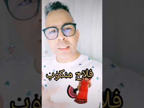 معنى كلمة فلامنكو