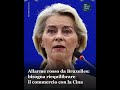 Nel discorso sullo “stato dell’Unione” del 16 settembre davanti al Parlamento europeo a Strasburgo,