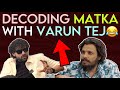 Varun Tej ki Story Narrate Chesa 😂 || MATKA || Poolachokka || Matka Trailer || Pre Release Event