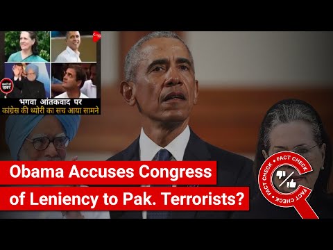 FACT CHECK: Obama Memoir Accuses Congress of Leniency towards Pak. Terrorists to Win Muslim Votes?