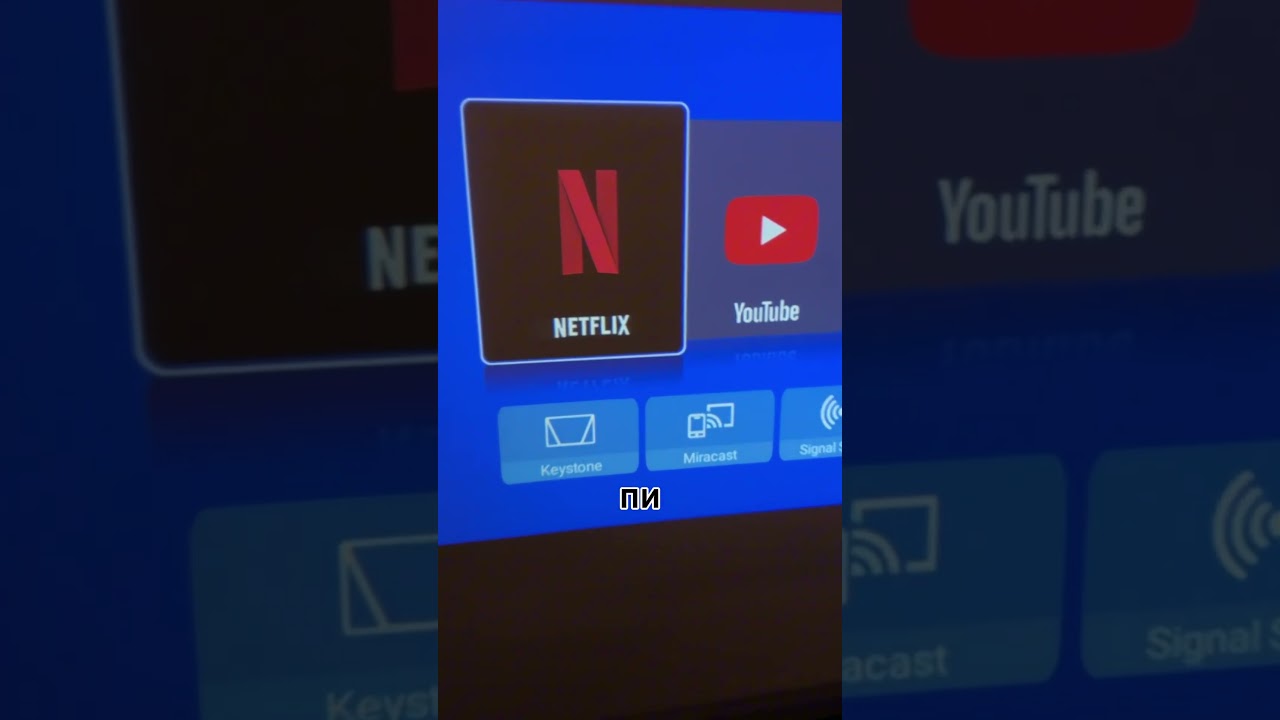 НЕ покупайте такие проекторы!!