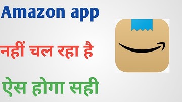Amazon App Open Nahi Ho Raha Hai | How to Fix Amazon App Not Working (Opening) Problem