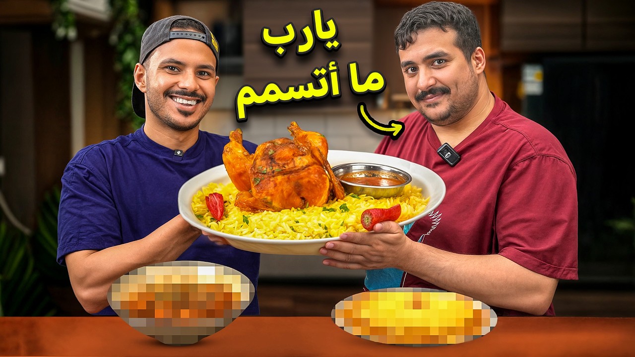 Серия «Банкет» | Я приготовила кувейтский индоми 🔥