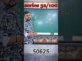 Maths Short Trick Part-32 #shorts #ytshorts #viral #mathstricks #mathshorts #youtubeshorts