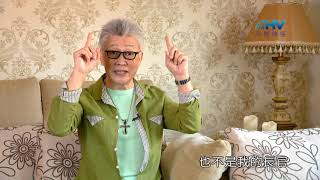 20191119恩典365 - 尼希米 79.為主而行 : 為上帝而做