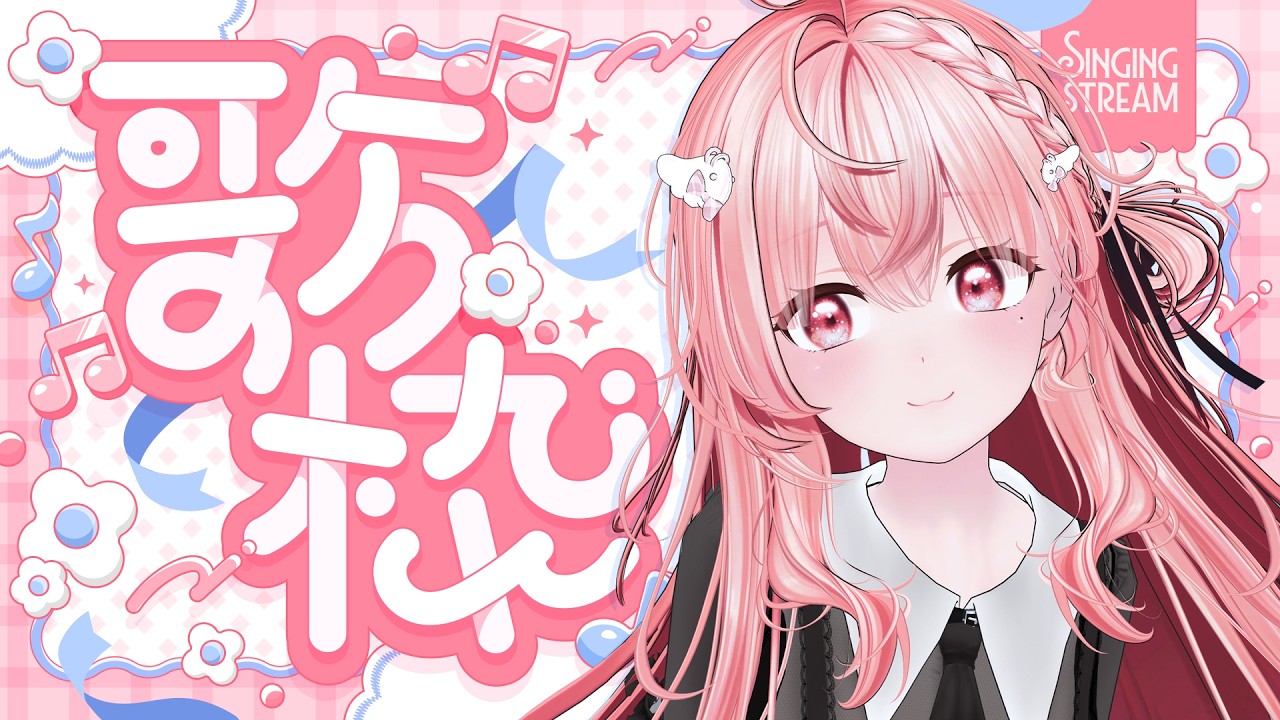 【 #歌枠┆#Karaoke 】有名アニソンを韓国語で歌ったらこうなる🤭Singing Famous Anime Songs in Korean【 #なれたん┆#Vsinger 】