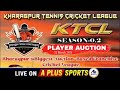 KHARAGPUR TENNIS CRICKET LEAGUE 2026  ||  PLAYER AUCTION  ||