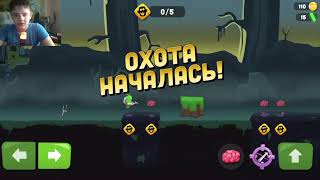 начало новой игры Zombie Catchers! 1#