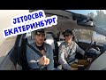 Jet00CBR первый мотоблогер / легкомыслие на мотоцикле / ютуб основная работа / Екатеринбург