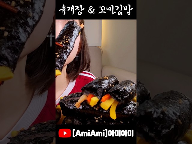 육개장&김밥