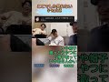 【S-kaine&SKRYU】S-kaineくんの髪型サービスショット(範馬生配信切り抜き)