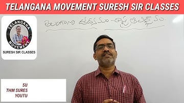 Telangana Movement Suresh Sir Classes || Download our app from Play Store || Subscribe our channel