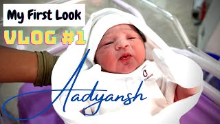 My First Look  \/ #VLOG 1 \/ Day Zero \/ My life Journey \/ New Born Baby \/  #Aadyansh #learnwithpari