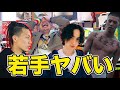 これから確実に来る若手スターを現役ラッパーに聞かせてみた