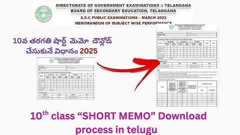 #10thclassresuts2025|| How to download 10th class short memo telangana|| ssc 2025 short memo TG #bse