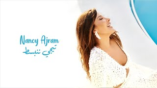 تيجي ننبسط - نانسي عجرم | Tigi Nenbeset - Nancy Ajram