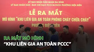 Information Ra mắt mô hình “Khu liên gia an toàn PCCC”| VTC14 Update