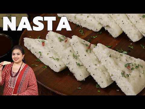 Nasta Recipe | The Best Rice Breakfast You'll Ever Make | Quick Tiffin Recipe