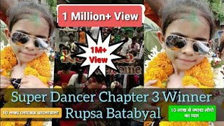 Super Dancer Chapter 3 Winner || RUPSA Batabyal || Greatest Welcome Video ||Kolkata