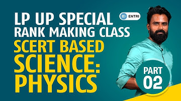 LP UP Exam 2023: SCERT Based Physics| Sujesh Purakkad Special Rank Making Class | Part 2