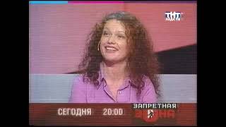 Фрагмент рекламного блока + анонсы ТНТ-Лада ТВ(Тольятти) 30.03.06
