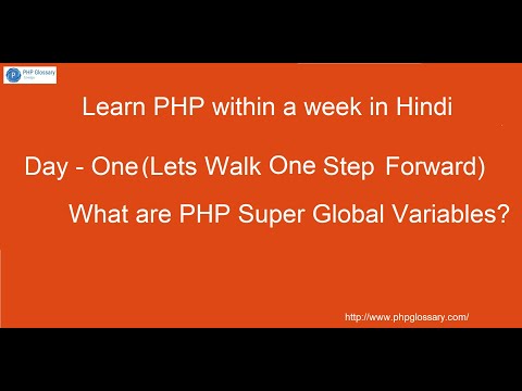 PHP Super Global Variables