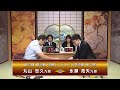 【名局選】第31期 銀河戦 決勝トーナメント 準決勝 第2局 丸山忠久九段 vs 永瀬拓矢九段