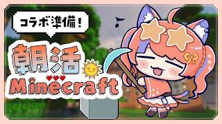 猫屋敷美紅 / Nekoyashiki Miku【にじさんじ】の配信のサムネイル画像