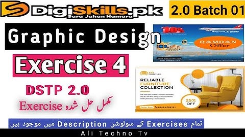 Digiskills 2.0 Graphic Design Exercise 4 Batch 1 Solution | graphic design exercise 4 batch 01