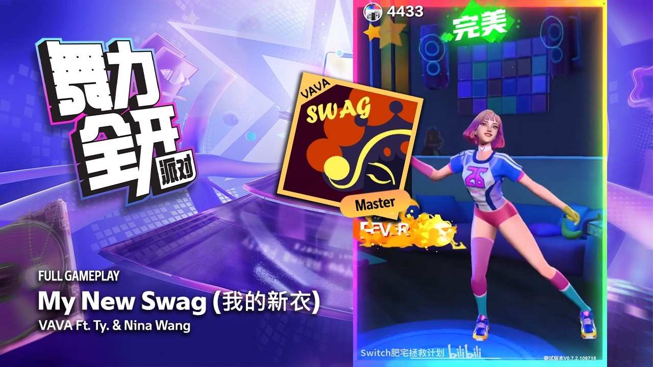 Just Dance: Party [舞力全开：派对] | My New Swag [Master] - FULL GAMEPLAY ...